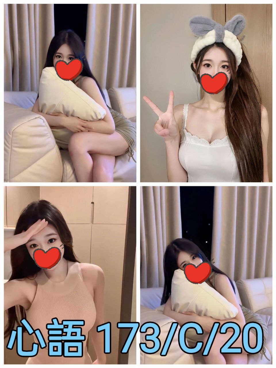 新竹 夏洛 少婦34D